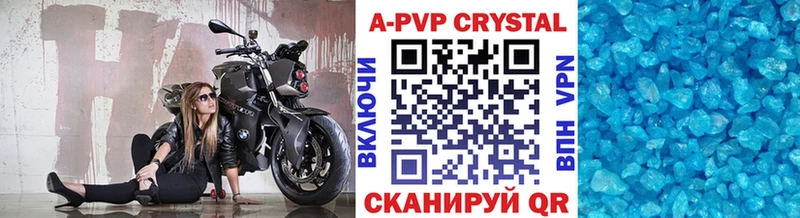 Альфа ПВП СК КРИС  дарнет шоп  Невьянск 