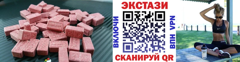 Ecstasy ешки  Невьянск 