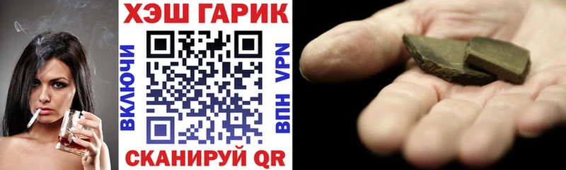 ГАШИШ гашик  Невьянск 
