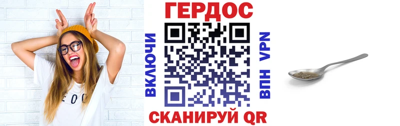 сколько стоит  Невьянск  площадка телеграм  ГЕРОИН гречка 
