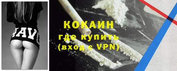 кокаин премиум Алексеевка