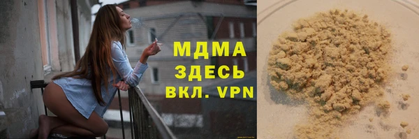 кокаин премиум Алексеевка