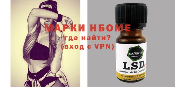 кокаин премиум Алексеевка
