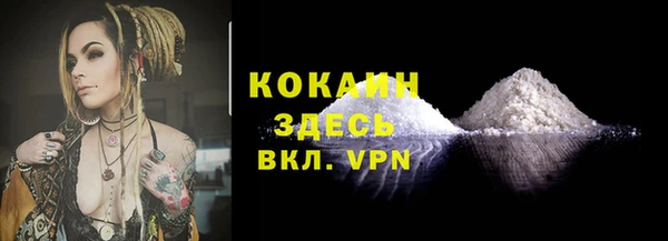 кокаин премиум Алексеевка