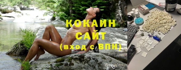 кокаин колумбия Алзамай