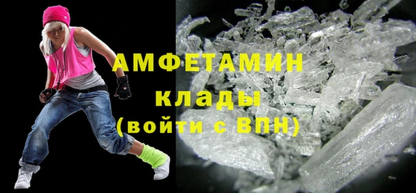 кокаин премиум Алексеевка