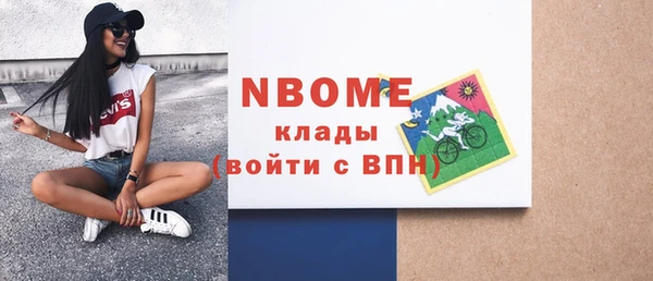 кокаин премиум Алексеевка