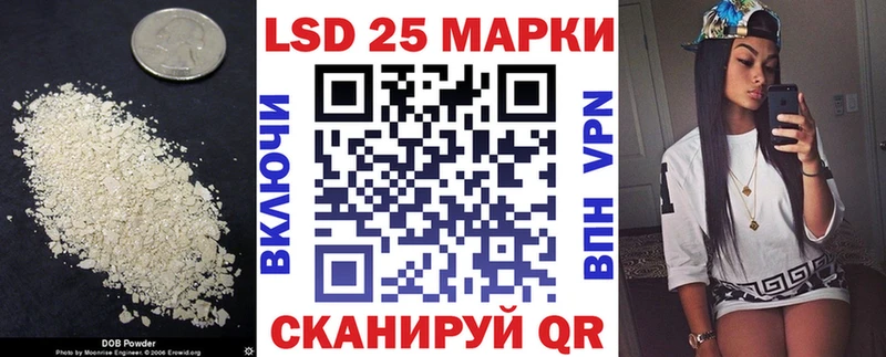 Лсд 25 экстази ecstasy Невьянск