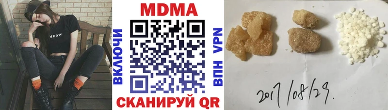blacksprut как зайти  Невьянск  MDMA молли 