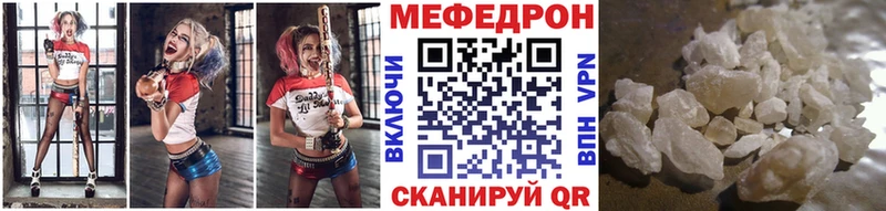 МЕФ кристаллы  Невьянск 