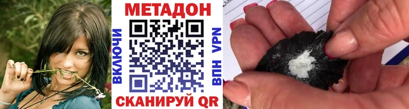 МЕТАДОН methadone  Невьянск 