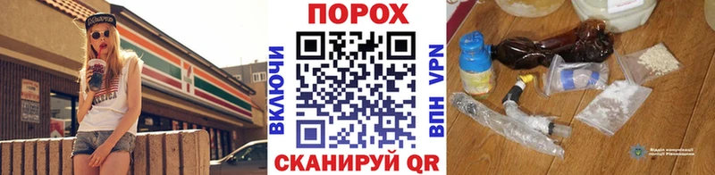 блэк спрут ССЫЛКА Невьянск Первитин Декстрометамфетамин 99.9%