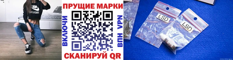 Марки 25I-NBOMe 1,5мг  Невьянск 