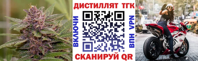 ТГК THC oil это наркотические препараты Невьянск omg онион